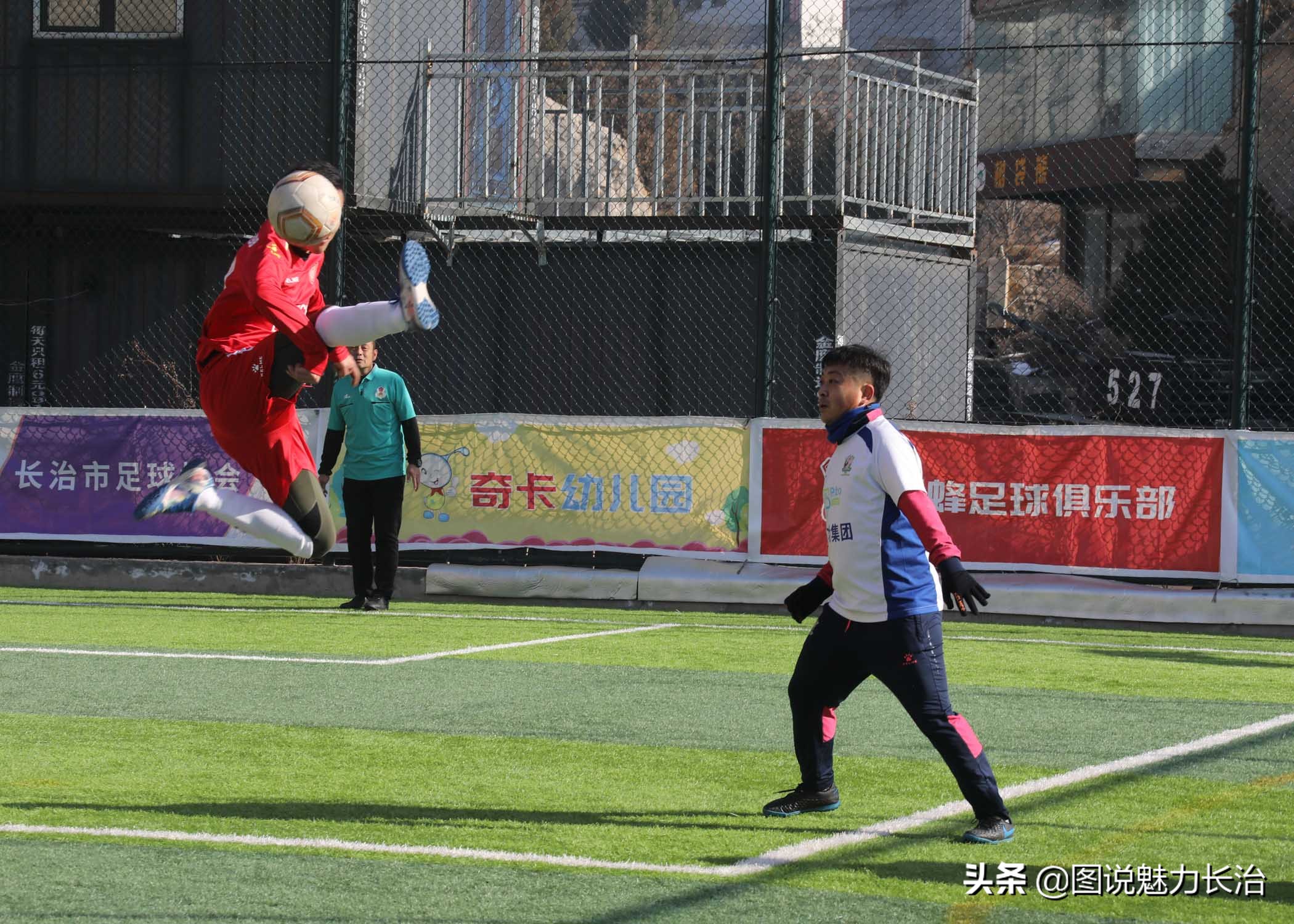 长治市潞州区萌芽杯足球第三届,中国职工足球联赛