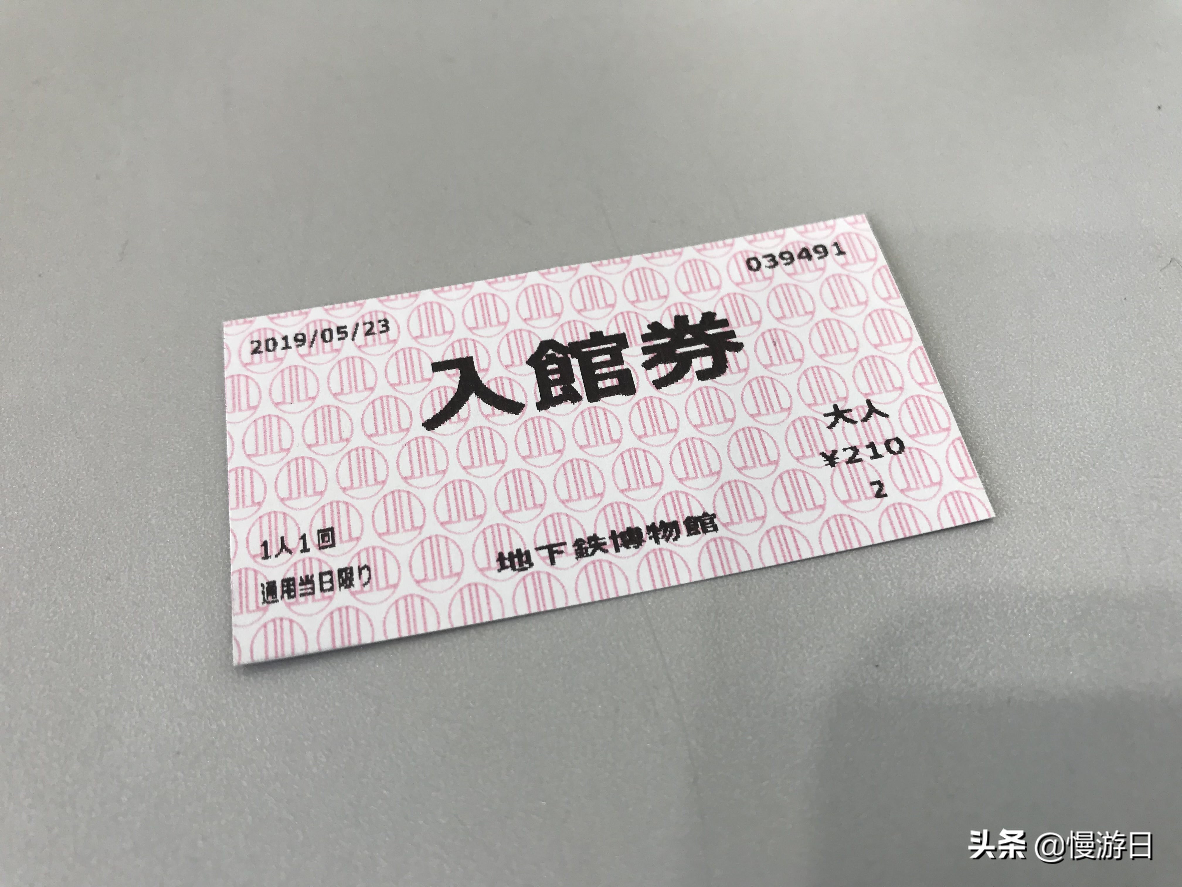 东京亲子游最佳路线 (东京亲子游必去景点)