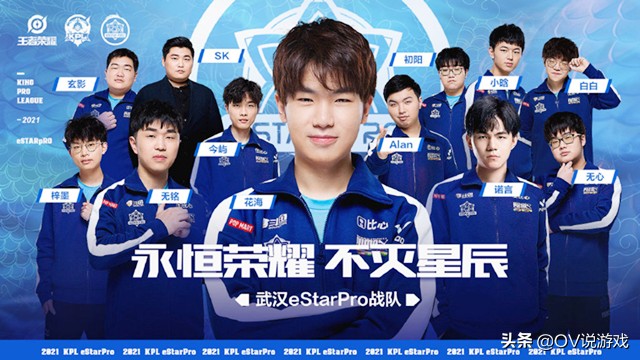 es官宣林教练,es诺言回归