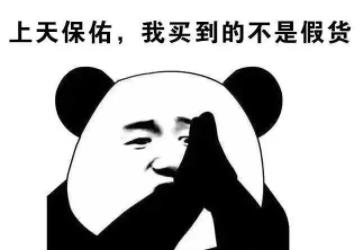 化妆品监管app有用吗,化妆品监管app3.0