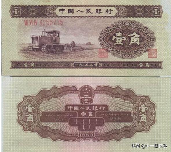 钱币第三套人民币价格表,第一套人民币全部图片及价格表