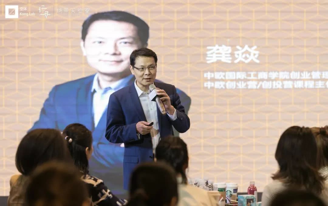 场景实验室如何融资,场景实验室的商业趋势