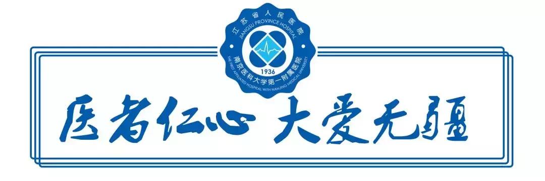 国家名医大全,国之名医榜单公布