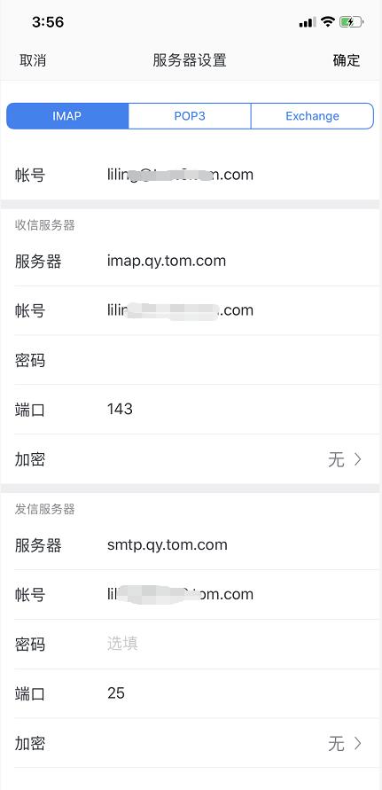 163邮箱vip登录入口,163vip邮箱登录入口在哪