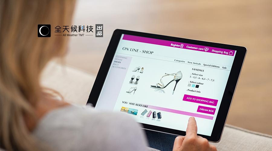 奢侈品电商新态势图,奢侈品电商如何突围的