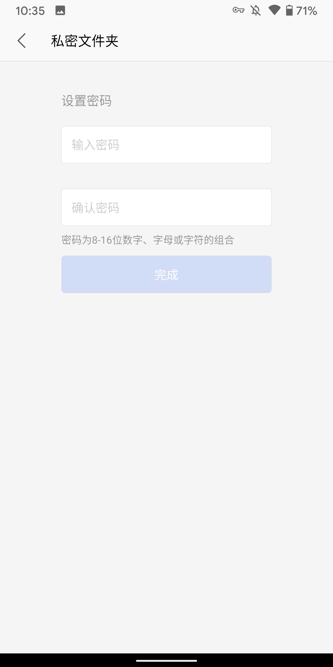 文档加密最简单的方法,文档加密的方法是什么样的