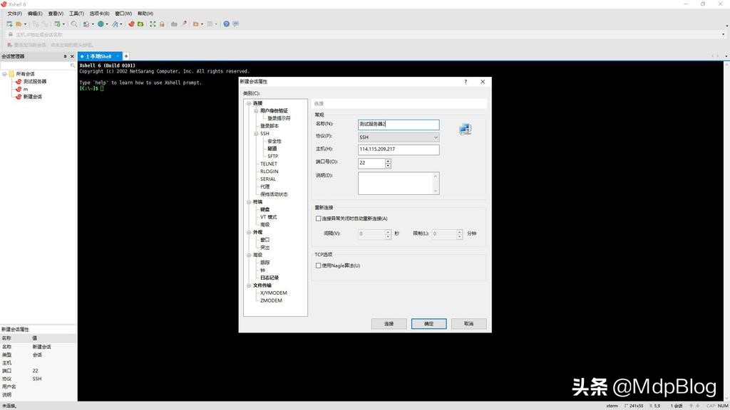 小白网站制作教程,php程序宝塔搭建网站教程视频学习