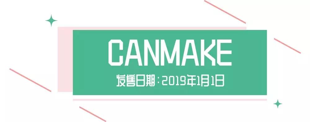 嗲！没想到开架CEZANNE、砍妹の春季彩妆也这么惹火