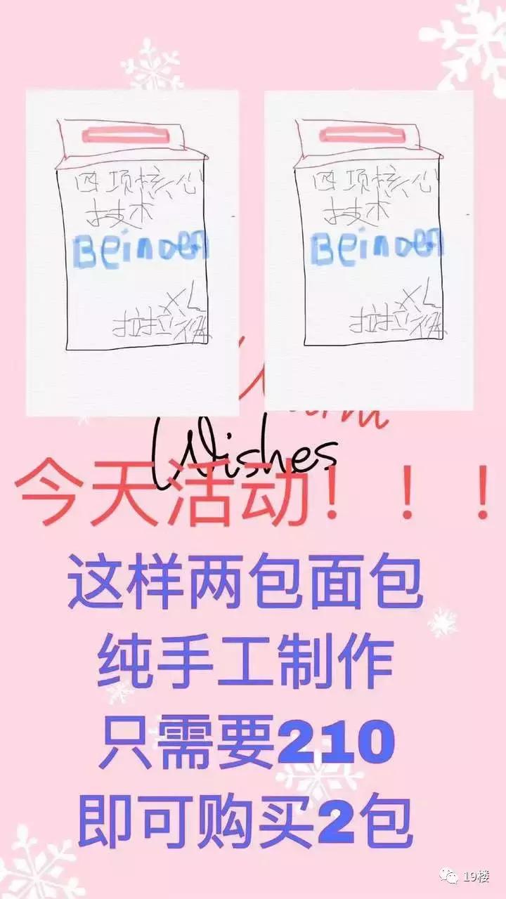 笑哭！朋友圈代购变身灵魂画手，这种“小聪明”有用吗？