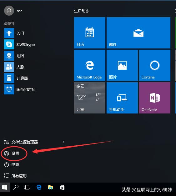 重装的windows10系统可以重置吗,windows10系统还原重装系统怎么弄