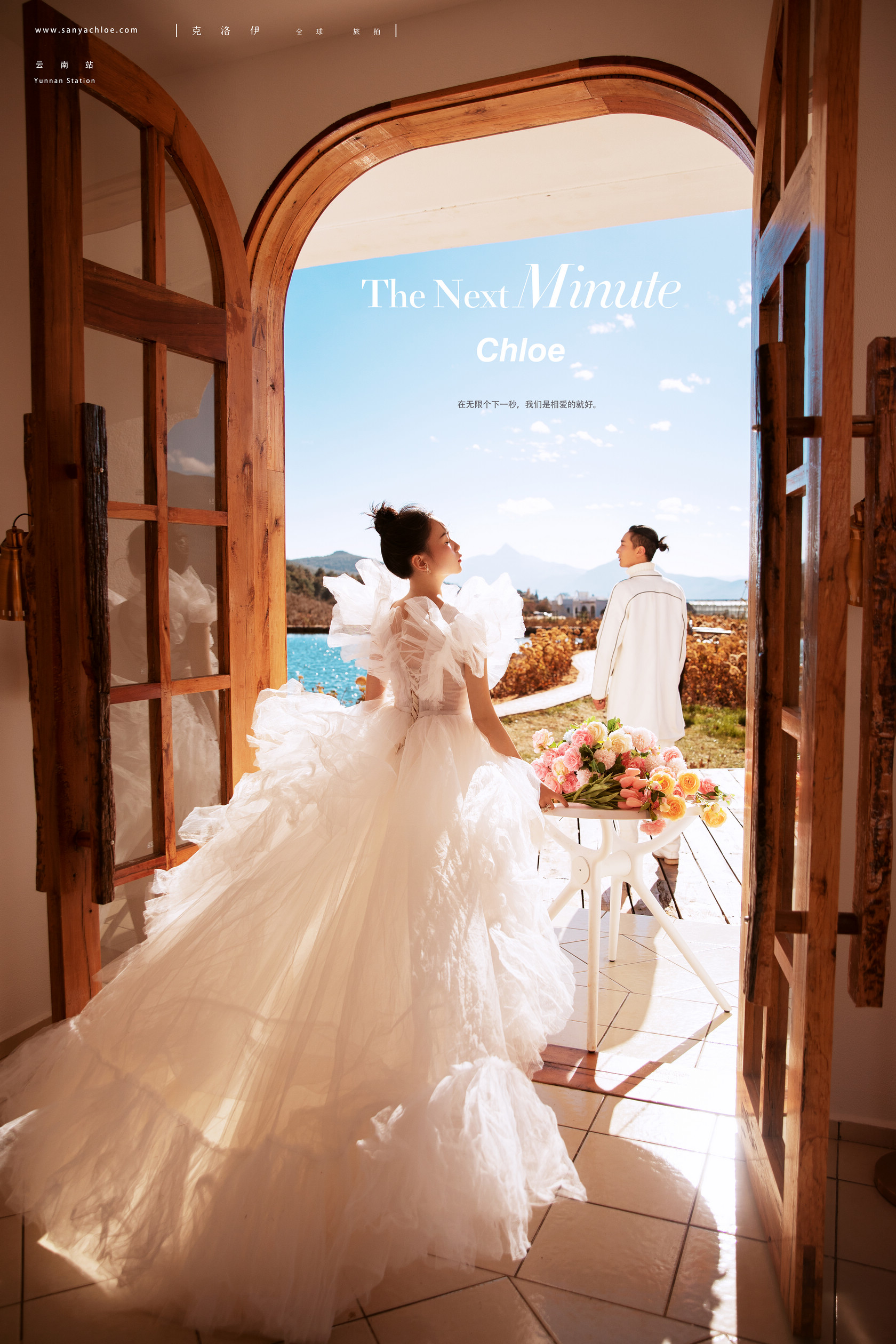 拍婚纱照注意事项以及细节,拍婚纱照注意事项及准备第一条