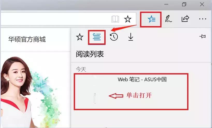 知否知否截屏拼接图片,知否的详细视频