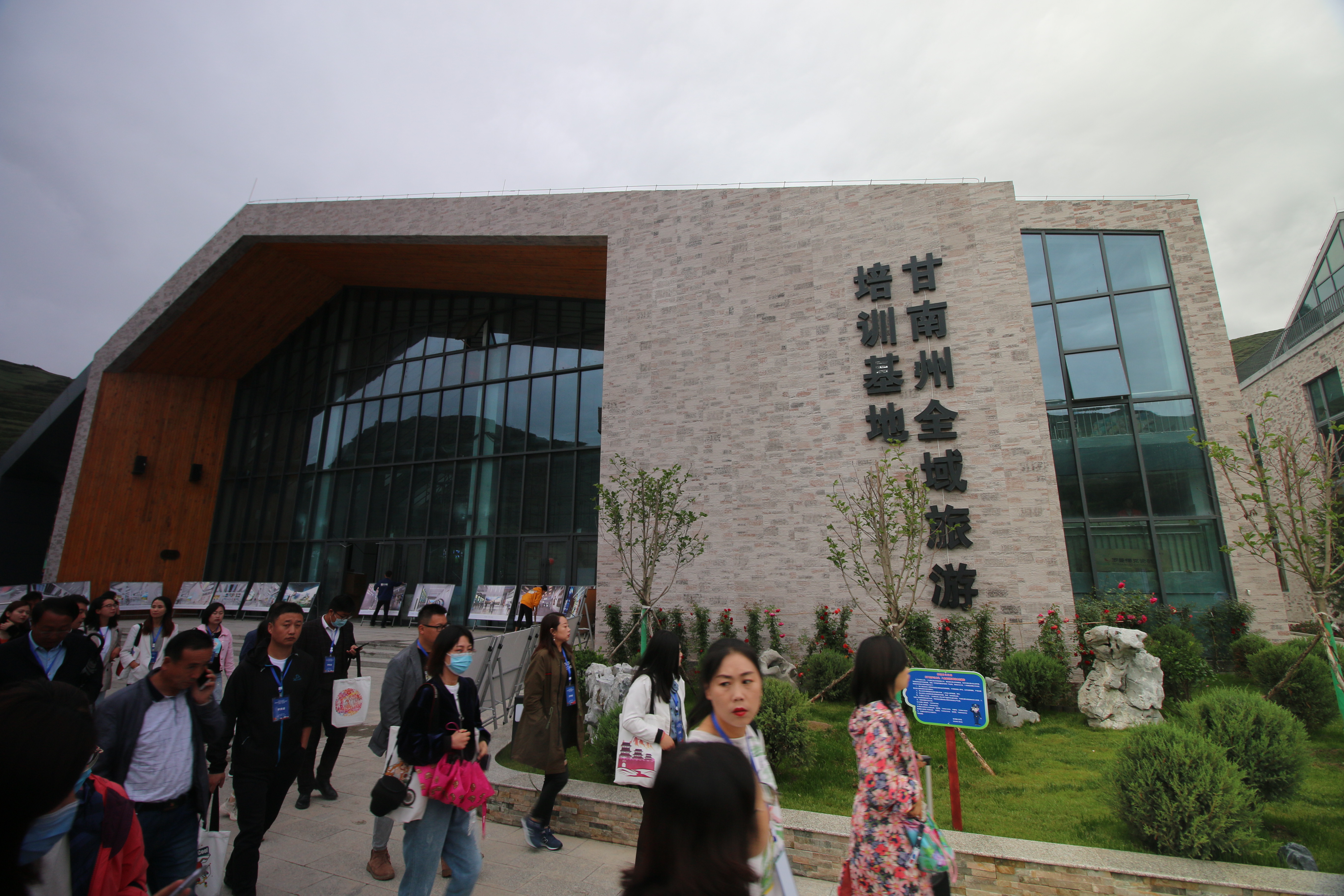 让短视频、抖音走进甘南、走进冶力关景区