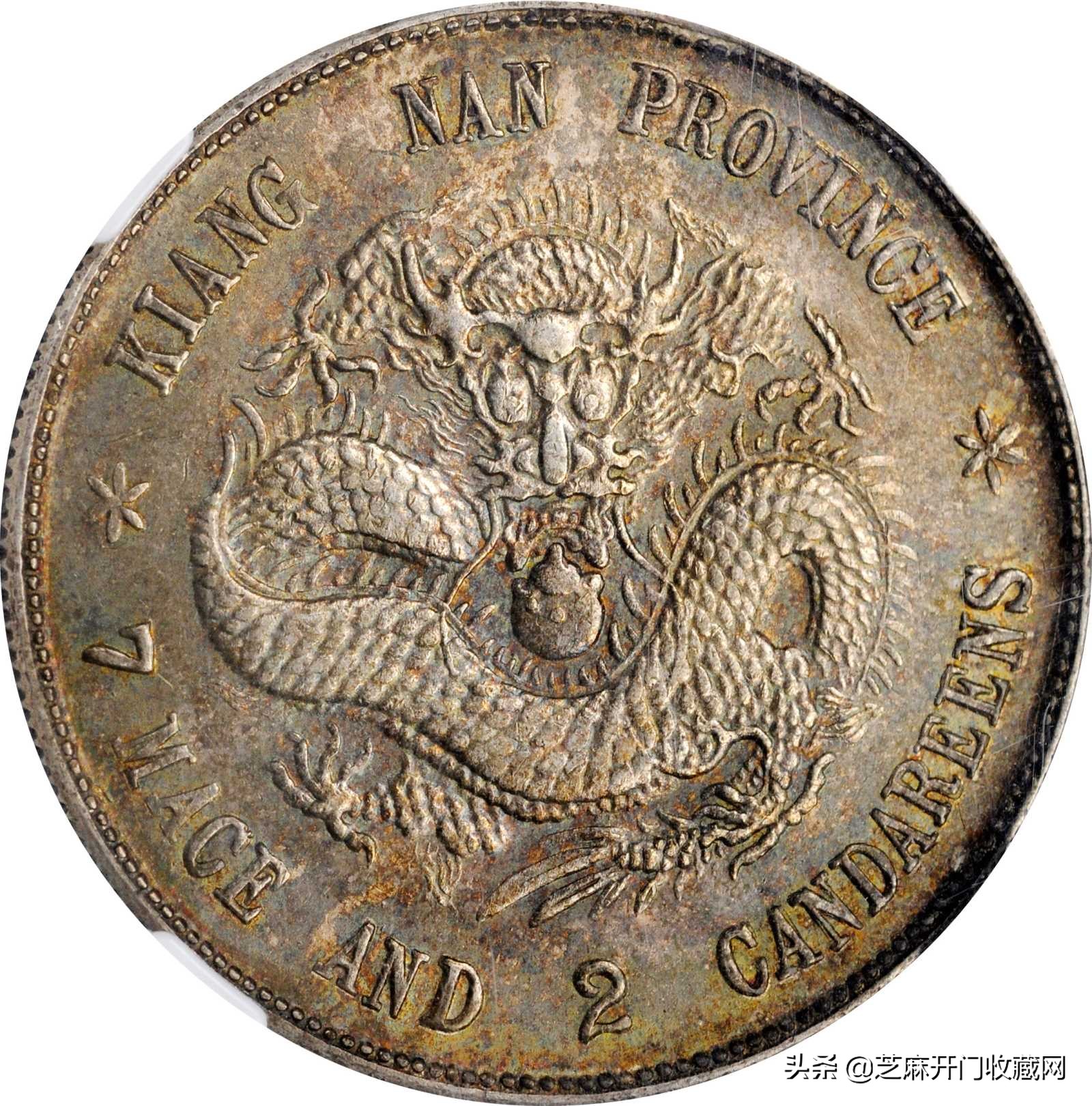 银元收藏老行家的忠告,收藏银元知识小百科