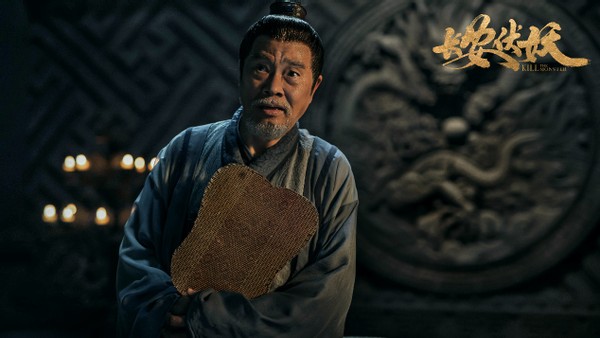 长安伏妖在线免费完整观看超清版,长安伏妖剧组