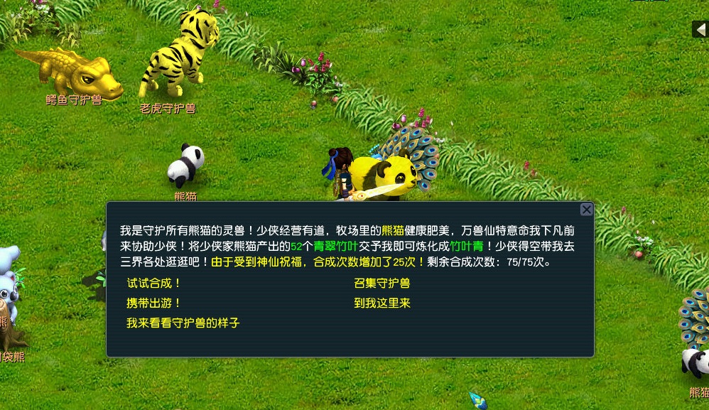 梦幻西游175凌波城任务经脉推荐,梦幻西游175凌波城任务选哪个经脉