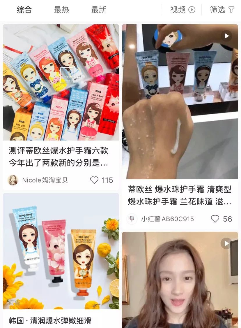 世界顶级手模出镜一次赚4万 (世界最漂亮手模)