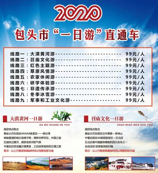 包头首批新车,包头新车购置税优惠政策