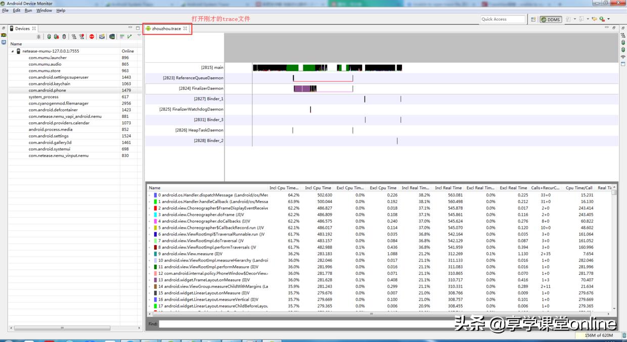app优化教程,性能优化操作视频