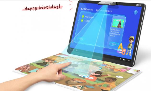 读书郎孩子学习神器,读书郎ai学习机孩子的好帮手