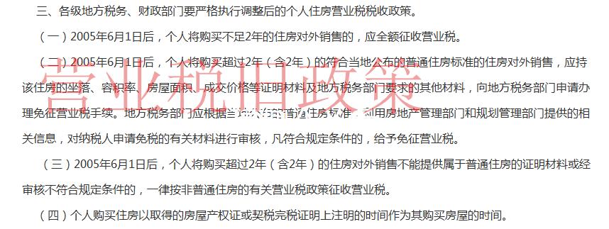 个人代开十万元普票需要交多少税,个人代开商品票要交多少税