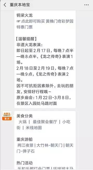 重庆皇冠大扶梯的修建时间,重庆皇冠扶梯改造好了没有