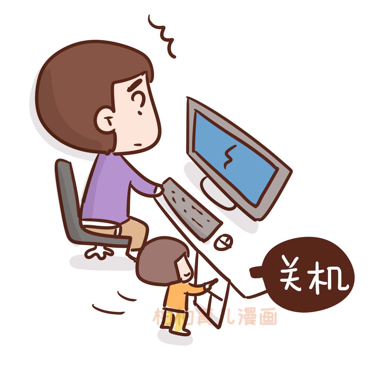 宝爸不管宝妈做什么理所应当,爸爸不管孩子孩子就急躁吗