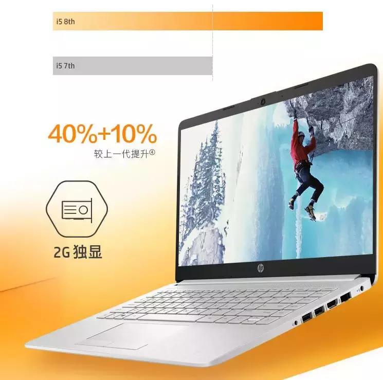 来面试的小姐姐拿出了一款新版笔记本，我去了解了一下……