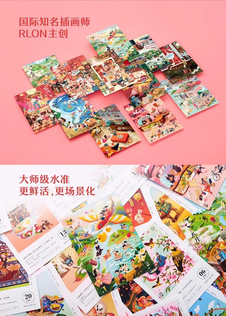 动画人「新年大礼包」来啦！wuhu~