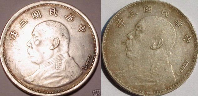 袁大头鉴定价格一览表,袁大头真实价格多少钱