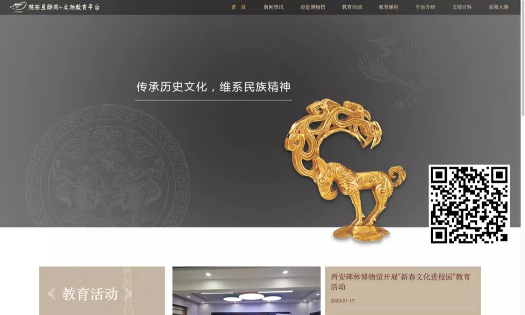 全国博物馆展览时间表,全国博物馆精品展览会