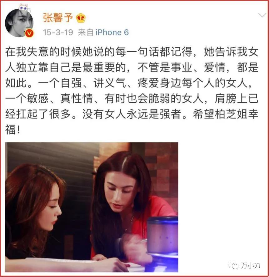 “宅男女神”与“心形石”