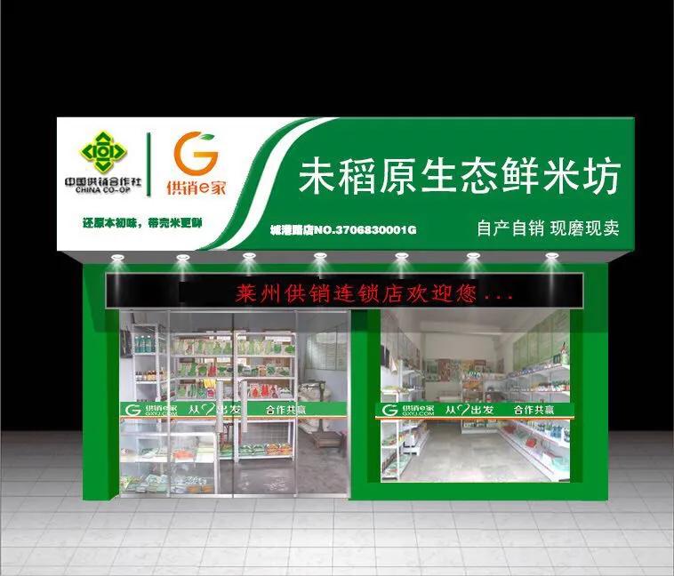 2021现磨新米正宗大米,胚芽大米现磨现卖