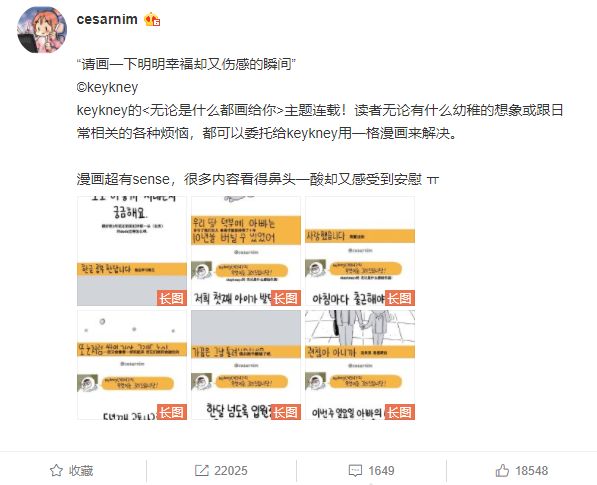 一张画看哭很多人,这张画又戳中了网友泪点