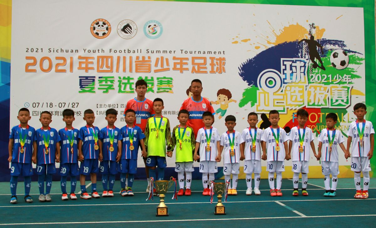 南充奥航杯足球联赛,南充奥航足球俱乐部