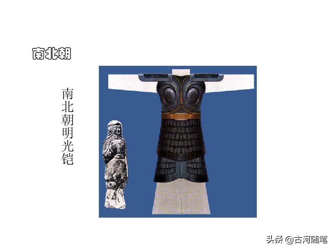 中国服装演变史简介,中国服装小史