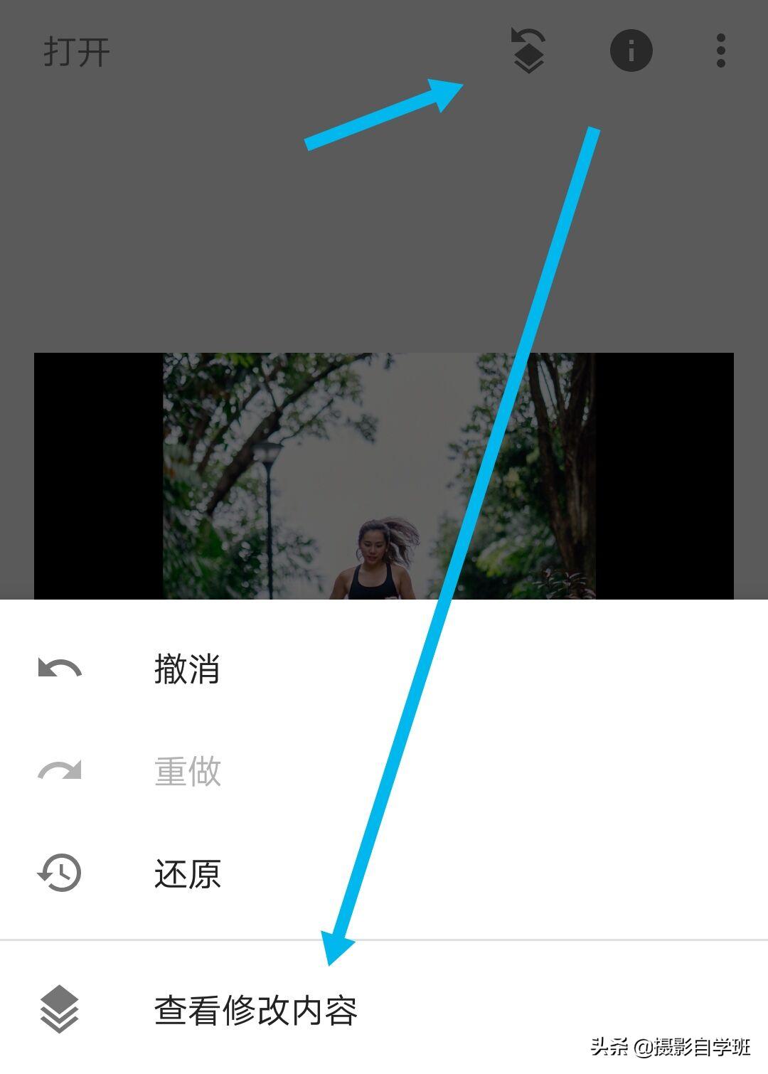 3d照片怎么修图,从相片里走出来