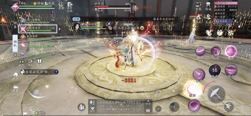 天宫困难攻略,大闹天宫困难副本攻略