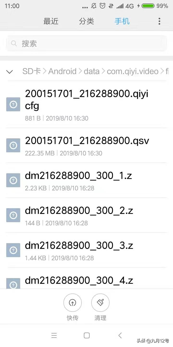安卓爱奇艺下载视频怎么导出来,爱奇艺app下载视频导出