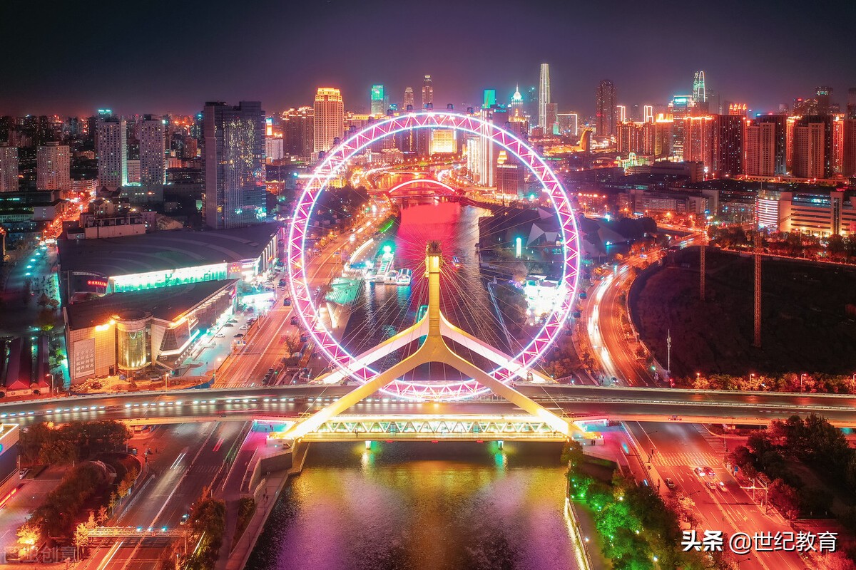 天津理工大学中环信息学院转专科,天津理工大学中环信息学院就业