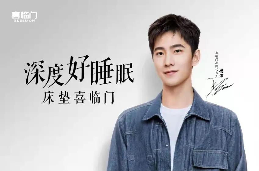 国产品牌床垫喜临门是好的吗,床垫品牌分析