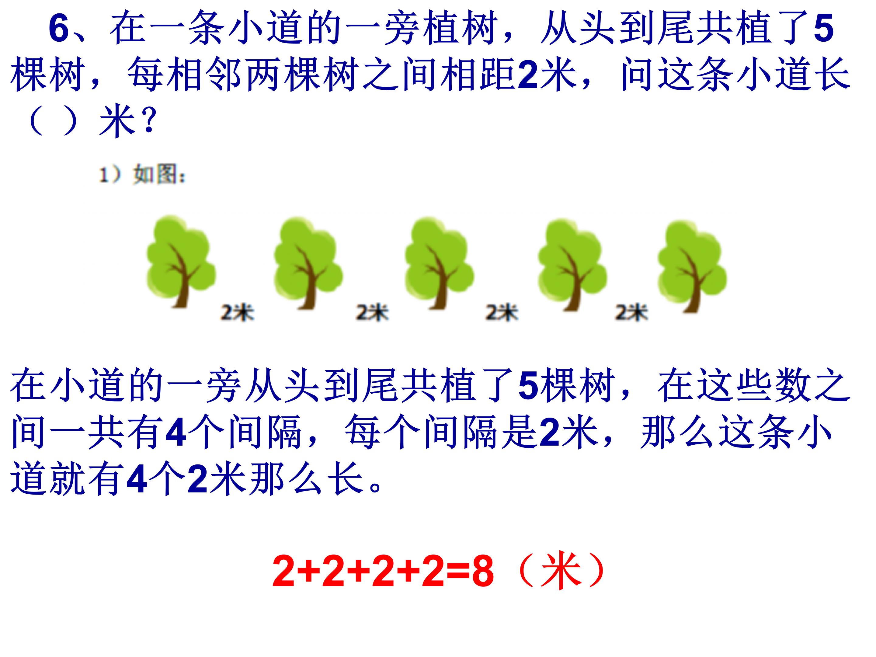 奥数小学一年级如何练习,小学一年级奥数有几大题型