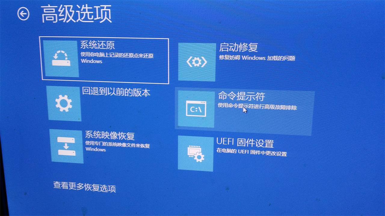 win10无法引导gpt,win10无法正常启动怎么自动修复