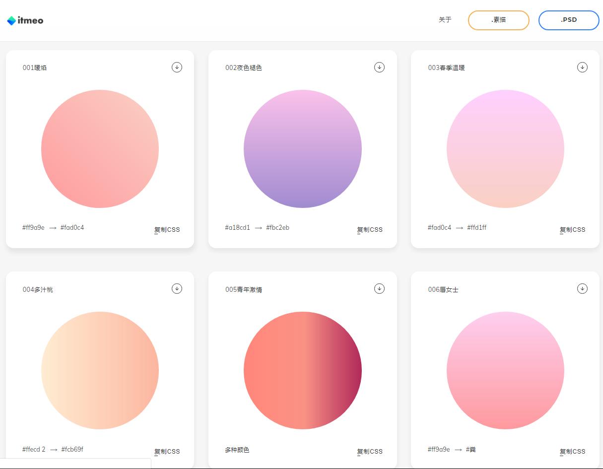 学习色彩搭配找哪个课程,学习色彩搭配的书