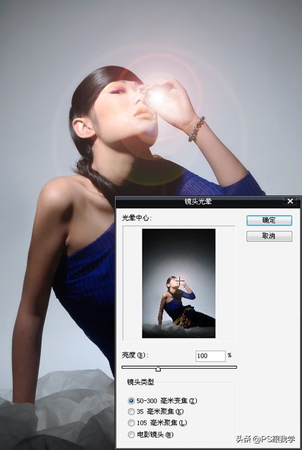 photoshop渲染光照效果,多种颜色混合ps效果背景