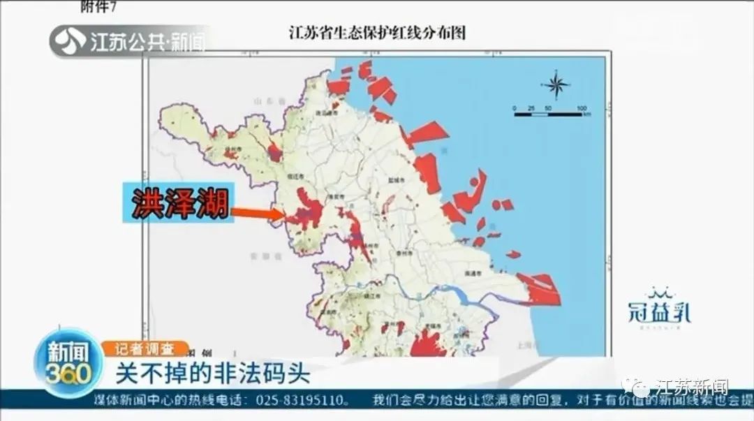 洪泽湖大堤生态环境,洪泽湖生态红线