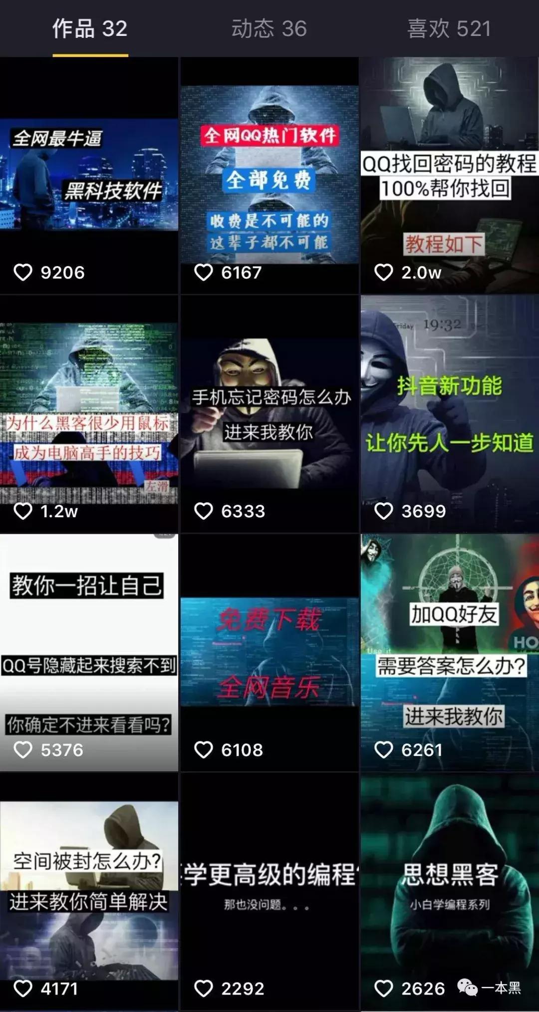 一天吸粉一千万,一天满级手游推荐