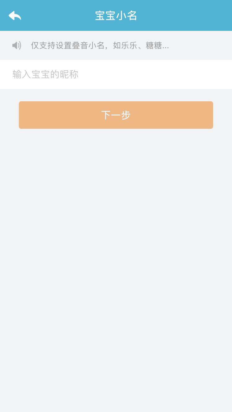 早教app推荐省钱,早教app有哪些