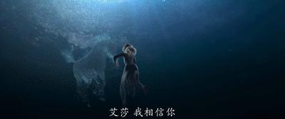 冰雪奇缘2艾莎公主回归,艾莎公主冰雪奇缘2中文版