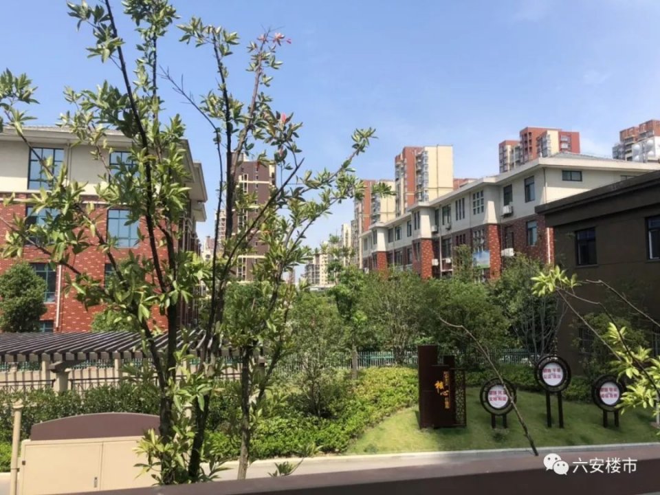 六安房价最贵的房子,六安十大最贵二手房小区曝光